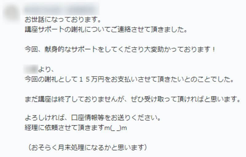 セミナー講師講座